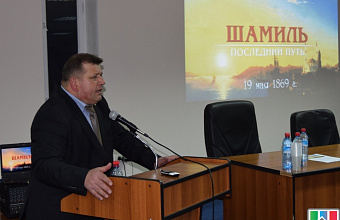 "Shamil. Final Way." film presented in Makhachkala