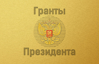 Dagestan submits 42 applications for presidential grants