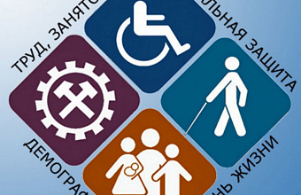 Tourism and construction staff development  program launched in Dagestan