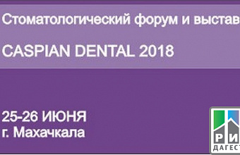Makhachkala to host specialized dental exhibition 