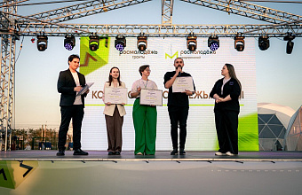 Young entrepreneurs from Dagestan can take part in social initiatives accelerator in Nizhny Novgorod