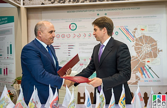 Moscow - Daghestan cooperation agreement signed at "Golden Autumn - 2014" exhibition