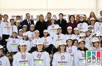 First shift of educational center “Binielect” starts activity in Dagestan